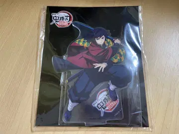 극장판 귀멸의 칼날 무한열차편 제1장 아크릴 스탠드 토미오카 기유