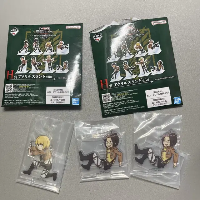 진격의 거인 쿠지 아크릴스탠드 아르민 한지