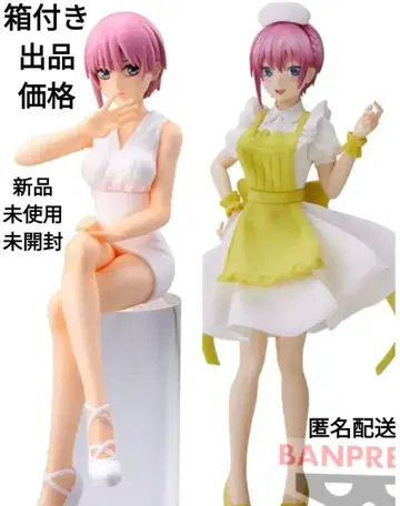 영화 5등분의 신부 나카노 이치카 피규어 2체 세트