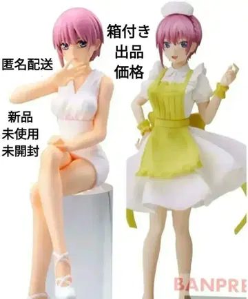 영화 5등분의 신부 나카노 이치카 피규어 2체 세트