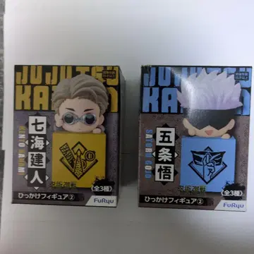 히카케 피규어 2 고죠 사토루 & 나나미 켄토 세트