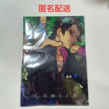 샤밍 클리어 파일 그노시아 GNOSIA 빌레반 콜라보