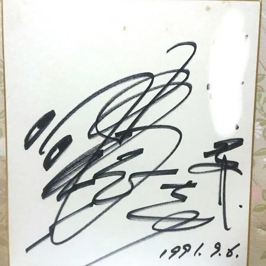 1번째 상품 이미지