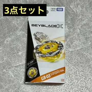 [ 미사용 새상품 ] 베이블레이드 X 위자드 로드 5-70DB 3