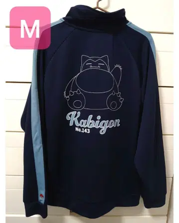 카비곤 저리 M 자켓 네이비 후드티 집업