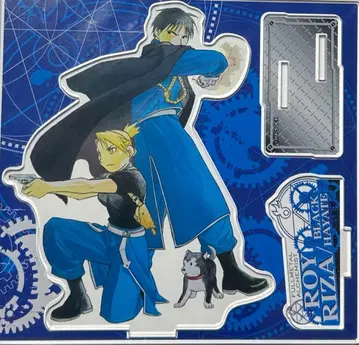 강철의 연금술사 아크릴 스탠드 로이 리자