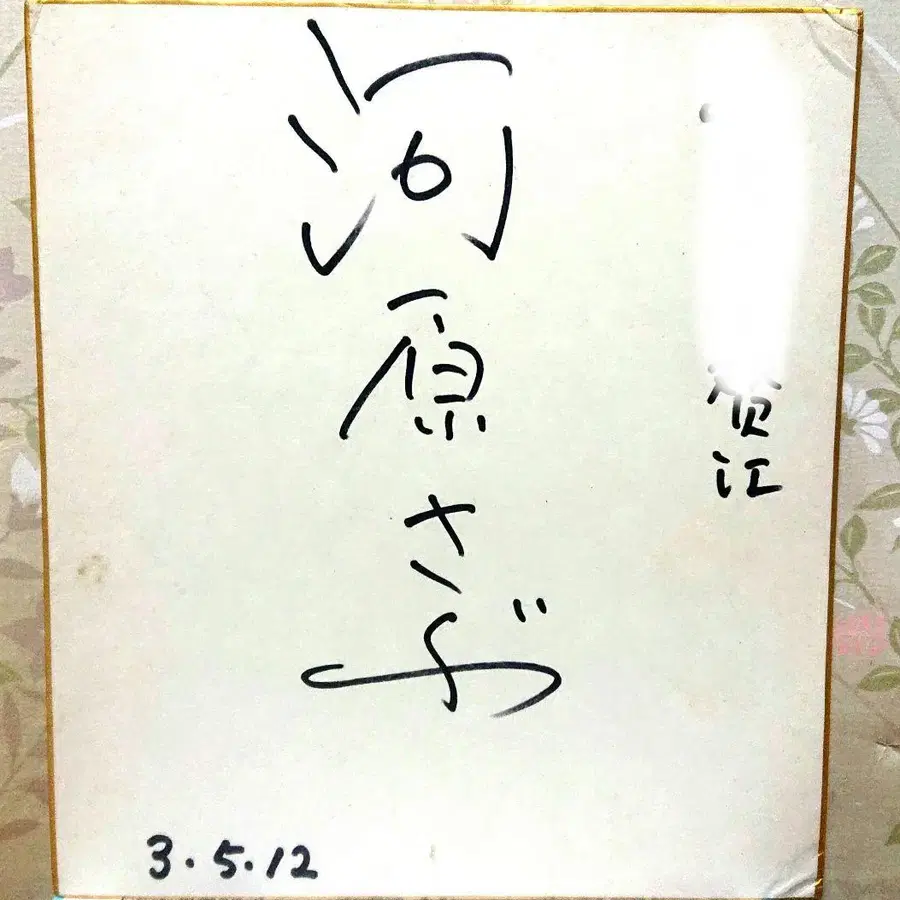 1번째 상품 이미지