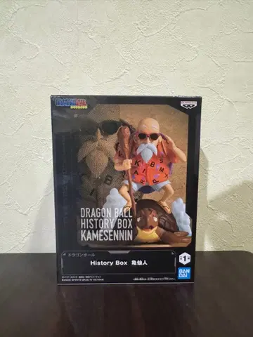 무천도사 히스토리 박스 드래곤볼 history box