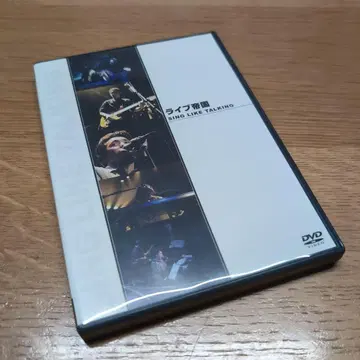 SING LIKE TALKING 라이브 제국 DVD