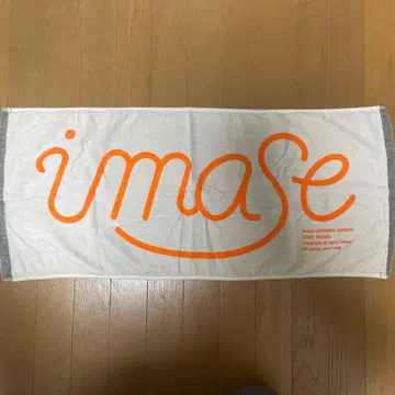 imase 타월