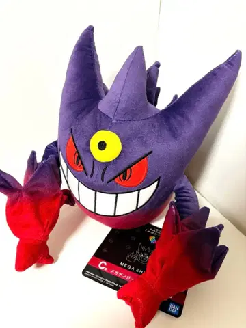 메가리가 제일복권 C상