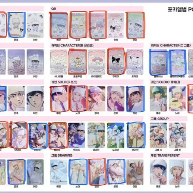 플레이브 플뿌 포카 앨범 판매합니다