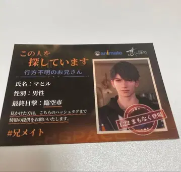 마 프로필 카드