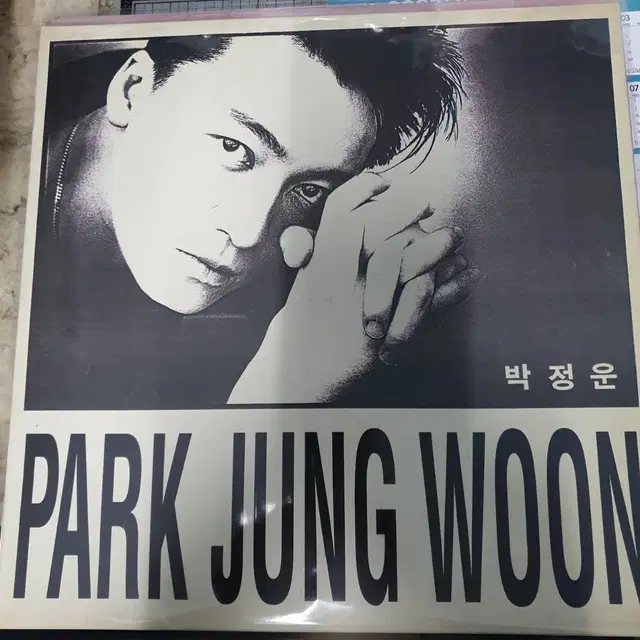 박정운 앨범 LP 레코드