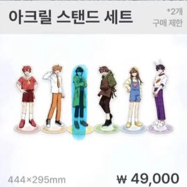 잠뜰 픽셀리 미수반 전시회 아크릴 스탠드 분철