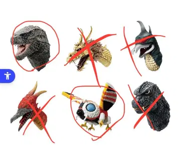 고질라 피규어 특촬물 제일복권