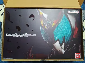 CSM 다크 키바 벨트