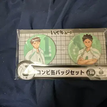 하이큐!! 캔뱃지 세트 오이카와 토오루 이와이즈미 하지메