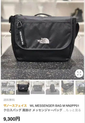 THE NORTH FACE 크로스백 숄더 메신저 백