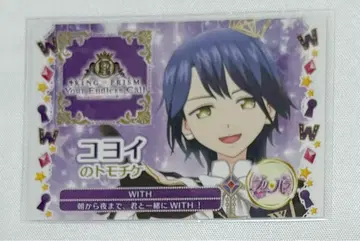 킨츠아 특전 토모치케 코요이