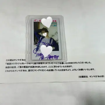 노기자카46 카나가와 사야 친필 사인 폴라로이드 얀마가Web