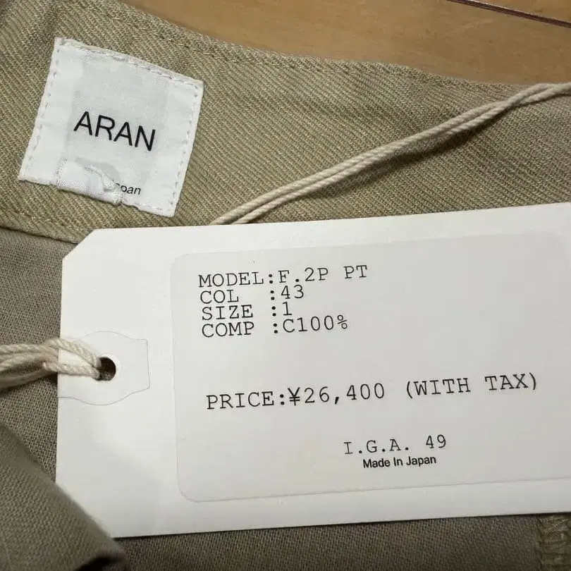 9번째 상품 이미지