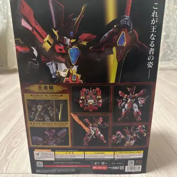 MODEROID King's Style 그랑조트 왕금판