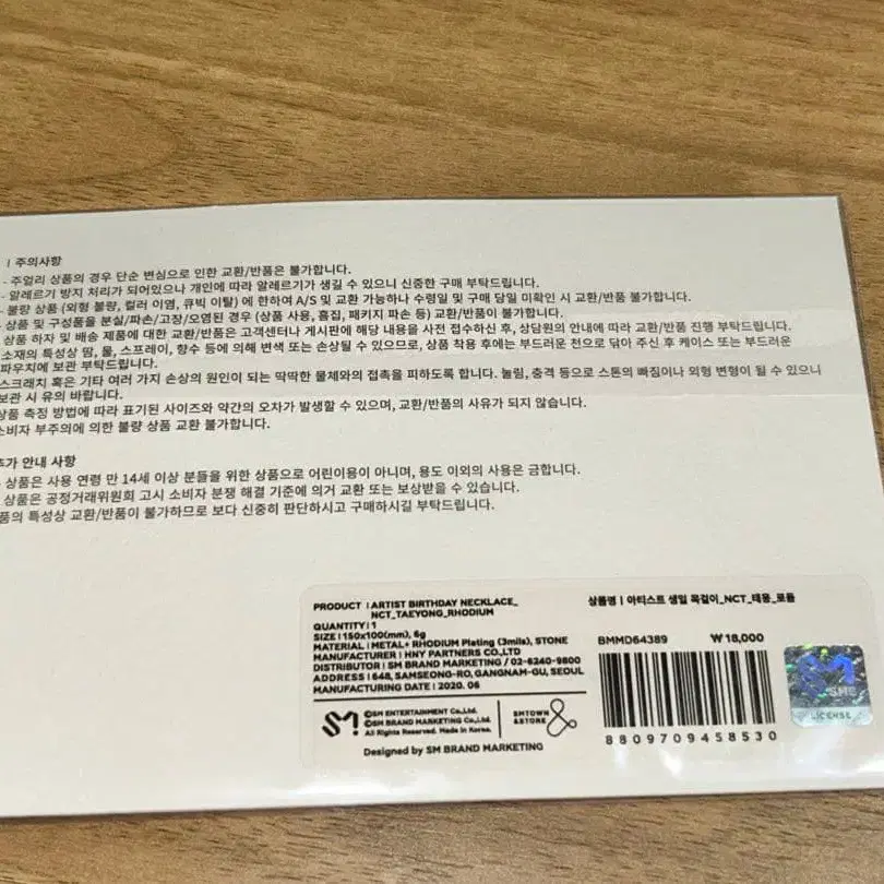 2번째 상품 이미지