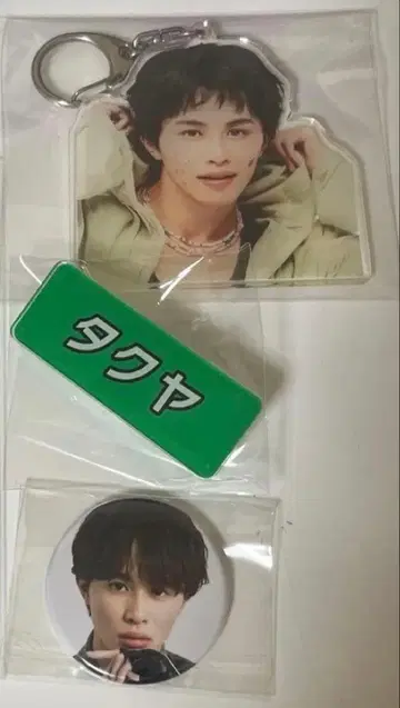 초특급 타쿠야 캔뱃지 아크링 키링