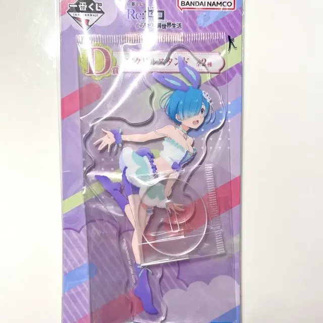 리제로 렘 아크릴 스탠드 토끼 반다이 일본 굿즈