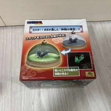 드래곤볼 신룡 모형 룸 라이트