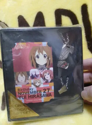 최종! 케이온! K-ON! 히라사와 유이 벌스데이 기프트 세트
