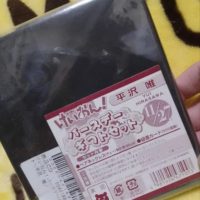 5번째 상품 이미지