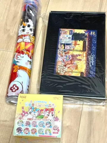 유수언 수 아란야 유수언 굿즈 기프트 박스 세트