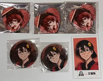 다카다 마을 거래소 오마오지