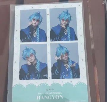 플라뮤 스티커 한경 아라마키 요시히코 씰 4컷