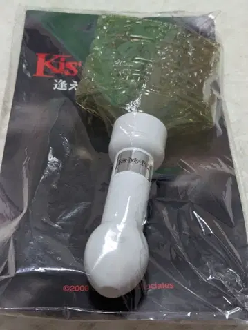 Kis-My-Ft에 만날 수 있는 deShow 응원봉 미개봉