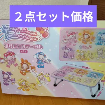 산리오 캐릭터즈 오쟈마녀 도레미 접이식 테이블