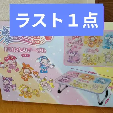 산리오 캐릭터즈 오쟈마녀 도레미 접이식 테이블