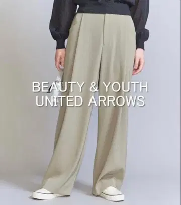 BEAUTY &YOUTH 트윌 백 밴딩 스트레이트 팬츠 XS