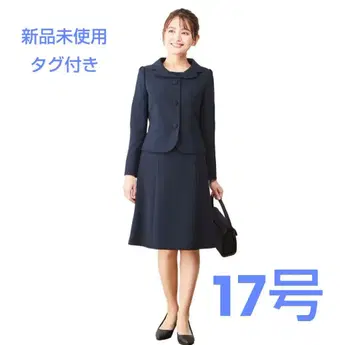 BLACKgallery 미사용 새상품 수험복 셋업 17호 다크 네이비