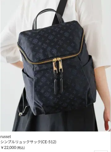 russet 심플 럭색(CE-512) 네이비