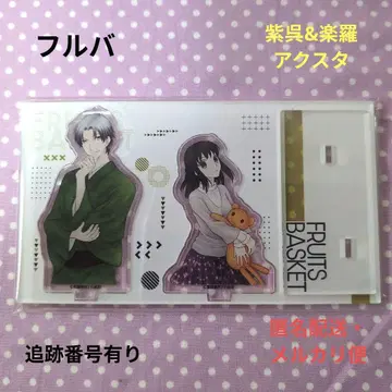 후르츠 바스켓 애장판 페어 아크릴 스탠드 25주년 기념 시구라쿠라