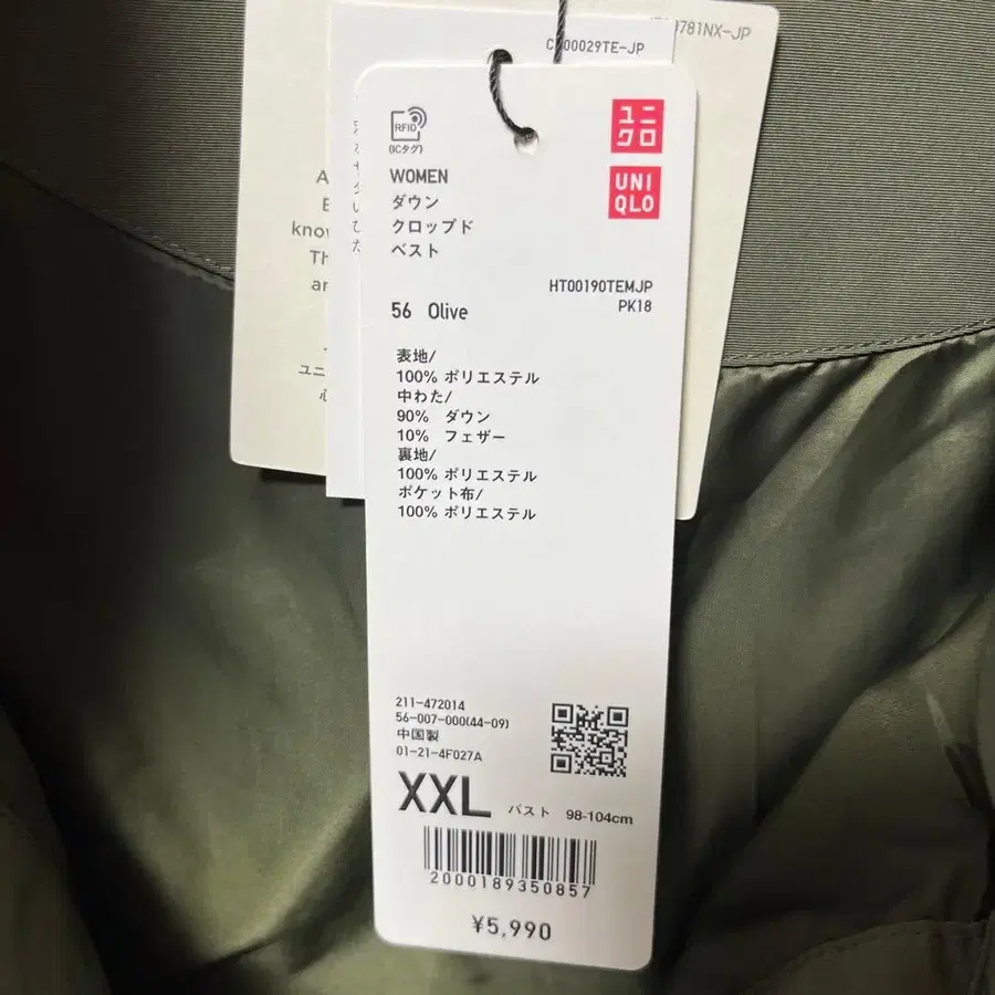 2번째 상품 이미지