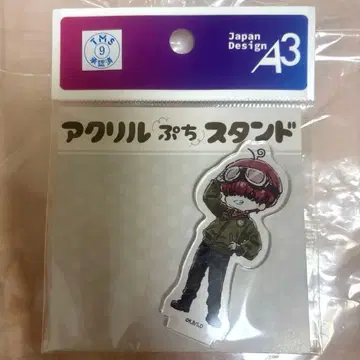 닥터 스톤 조엘 플라이트 자켓 미니 아크릴 스탠드