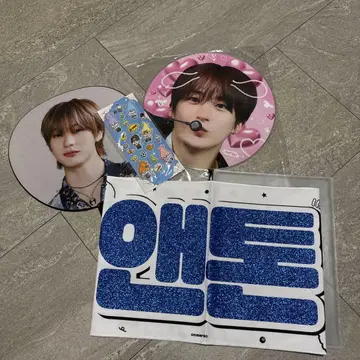 앤톤 부채 슬로우건 세트