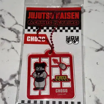 주술회전 주술회전 플라자 지로리 프라모델풍 아크릴 키링 쵸소우