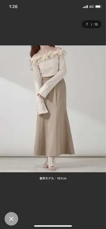 Ambre Neige 오프숄더 프릴 리브 상의