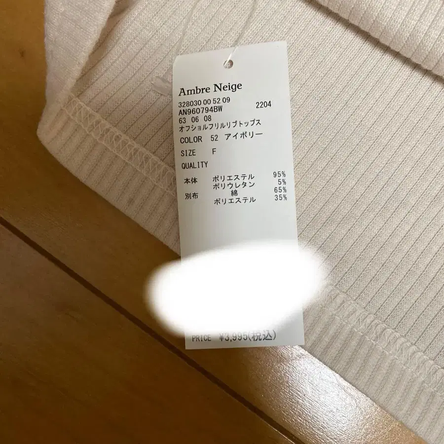 5번째 상품 이미지