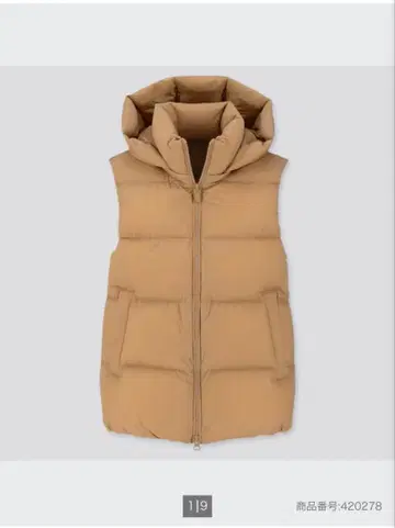 새상품 UNIQLO 울트라 라이트 다운 볼륨 베스트 베이지